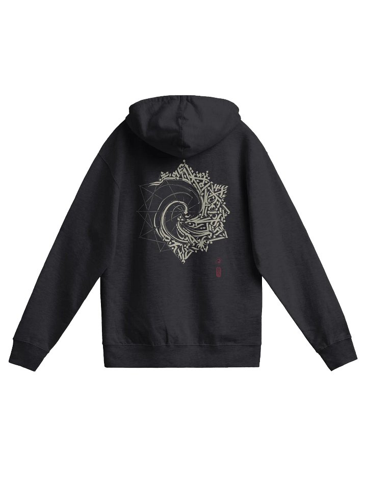 ༀ=mc² Zip Hoodie product image (2)