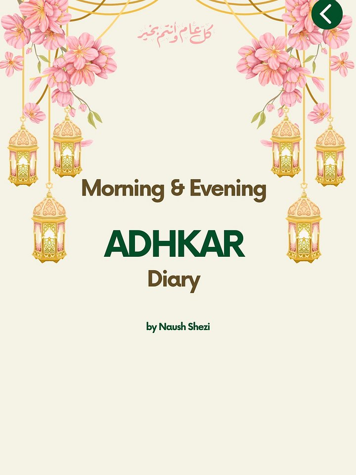 Free Morning & Evening Adhkar (English) product image (1)