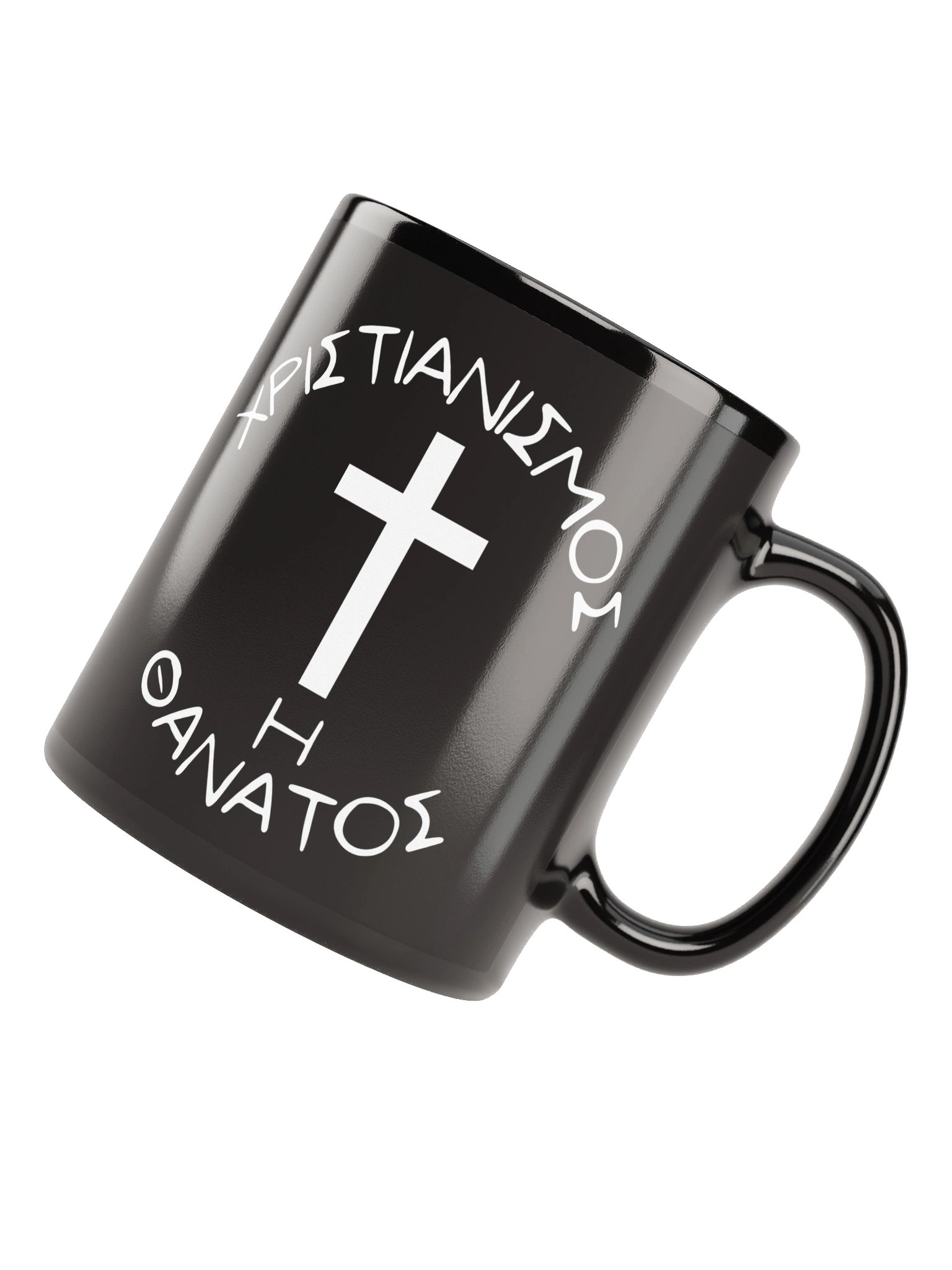 Christianity or Death Mug product image (4)