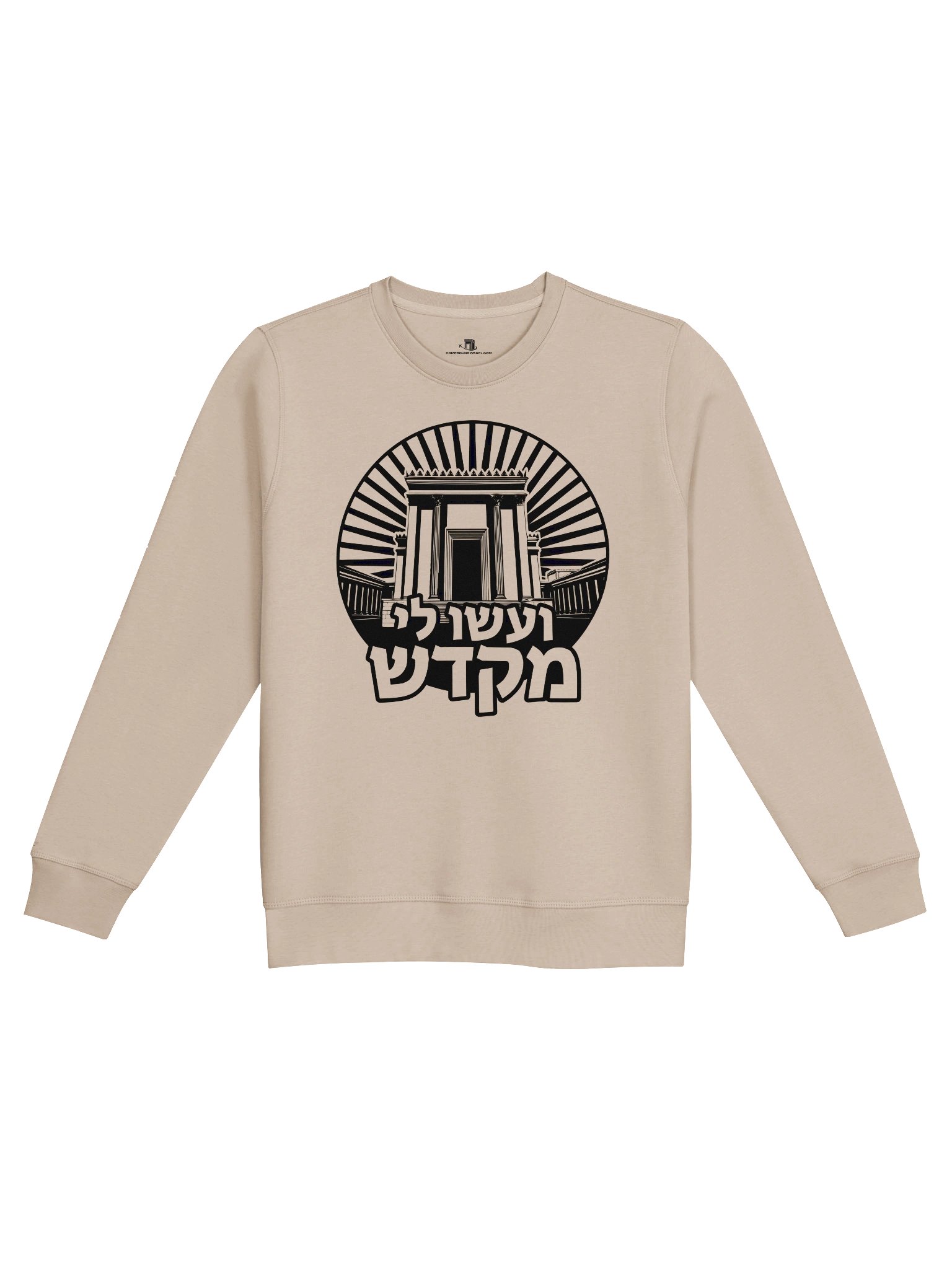 Mikdash Sweatshirt product image (2)