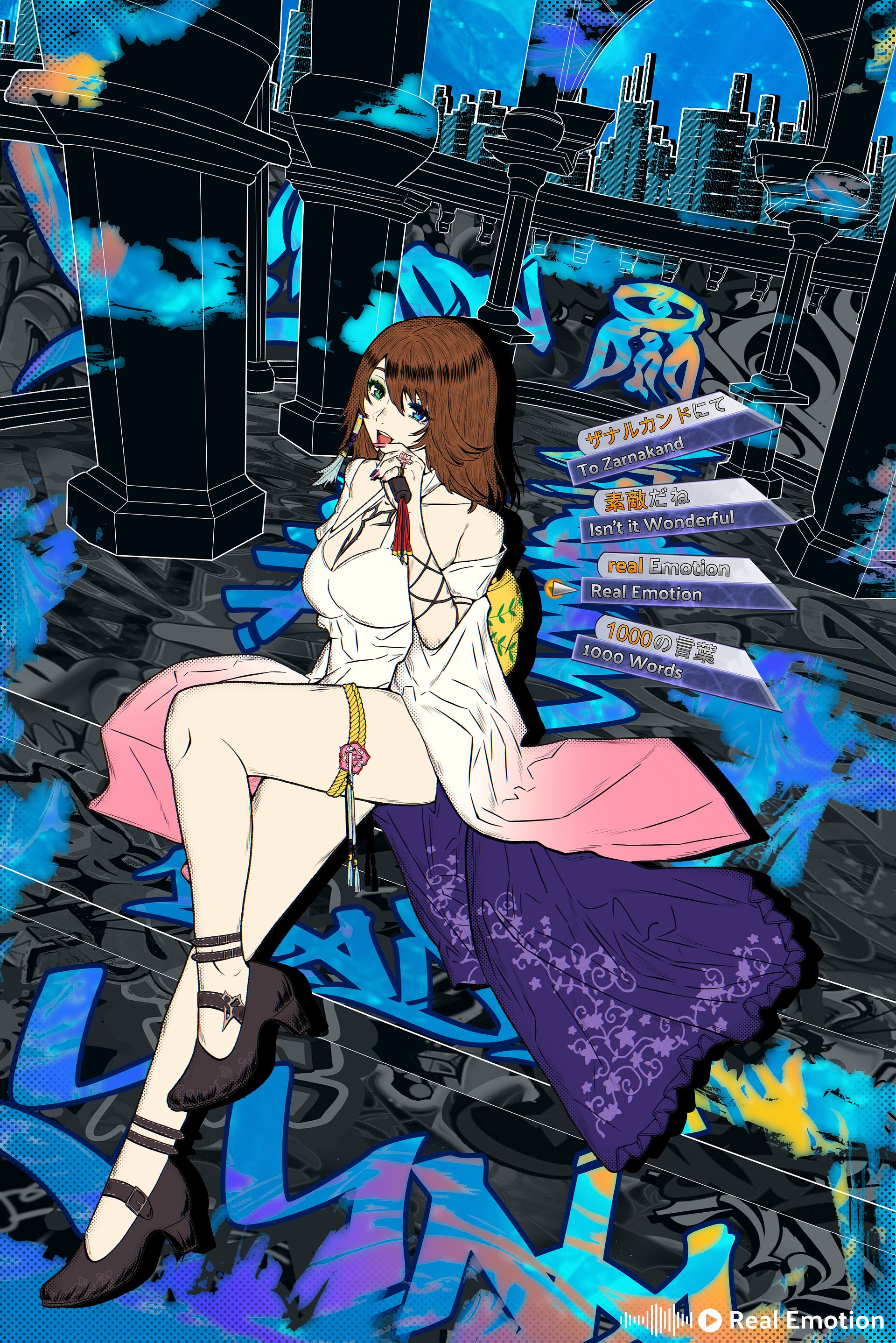 Yuna product image (1)