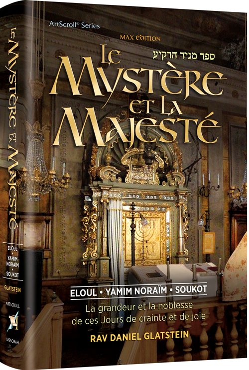 The Mystery and the Majesty {French Edition} product image (1)
