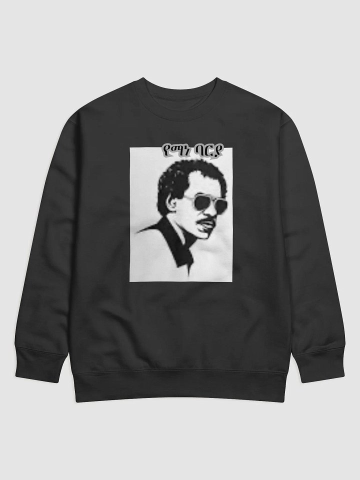 Stencil Legend Hoodie product image (1)