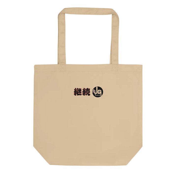 Argentina Japón Go product image (2)