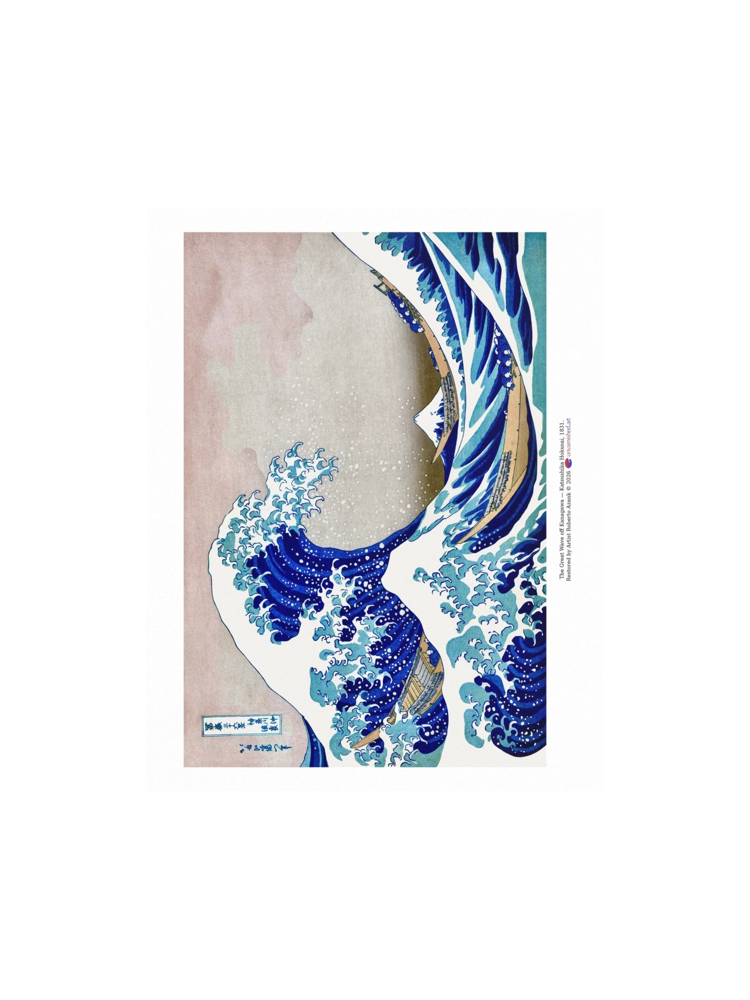 The Great Wave off Kanagawa — 11x14 Poster product image (1)