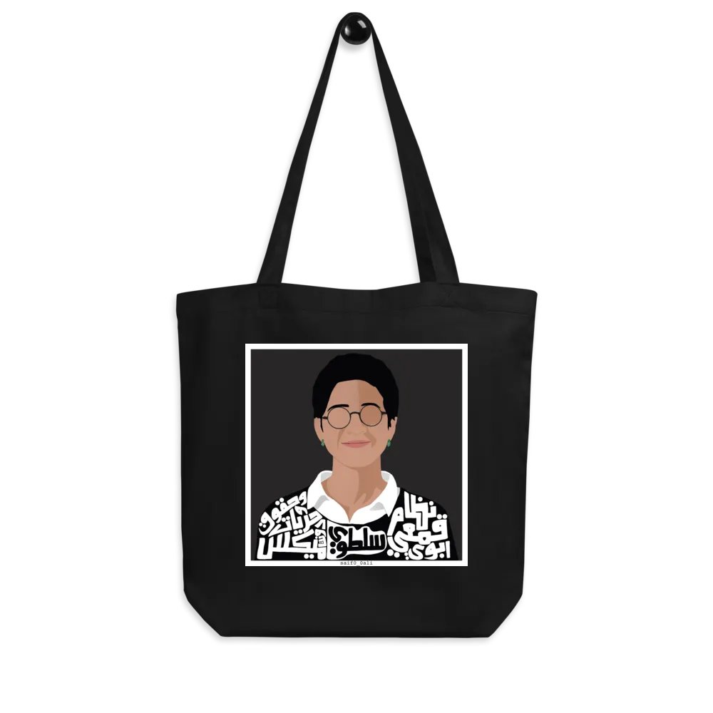 سارة حجازي product image (6)