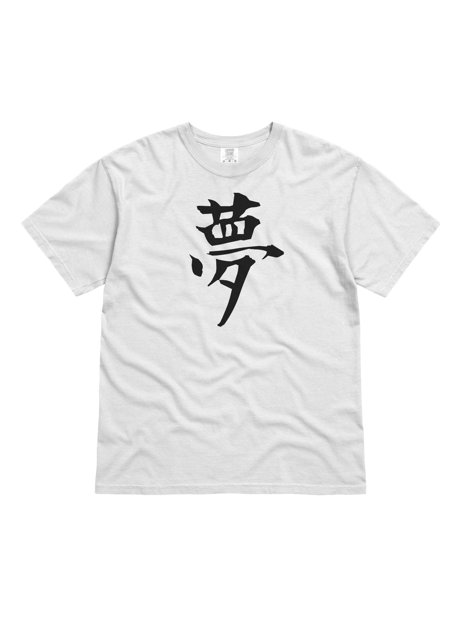 Your Soul Kanji T-shirt - Yume product image (1)
