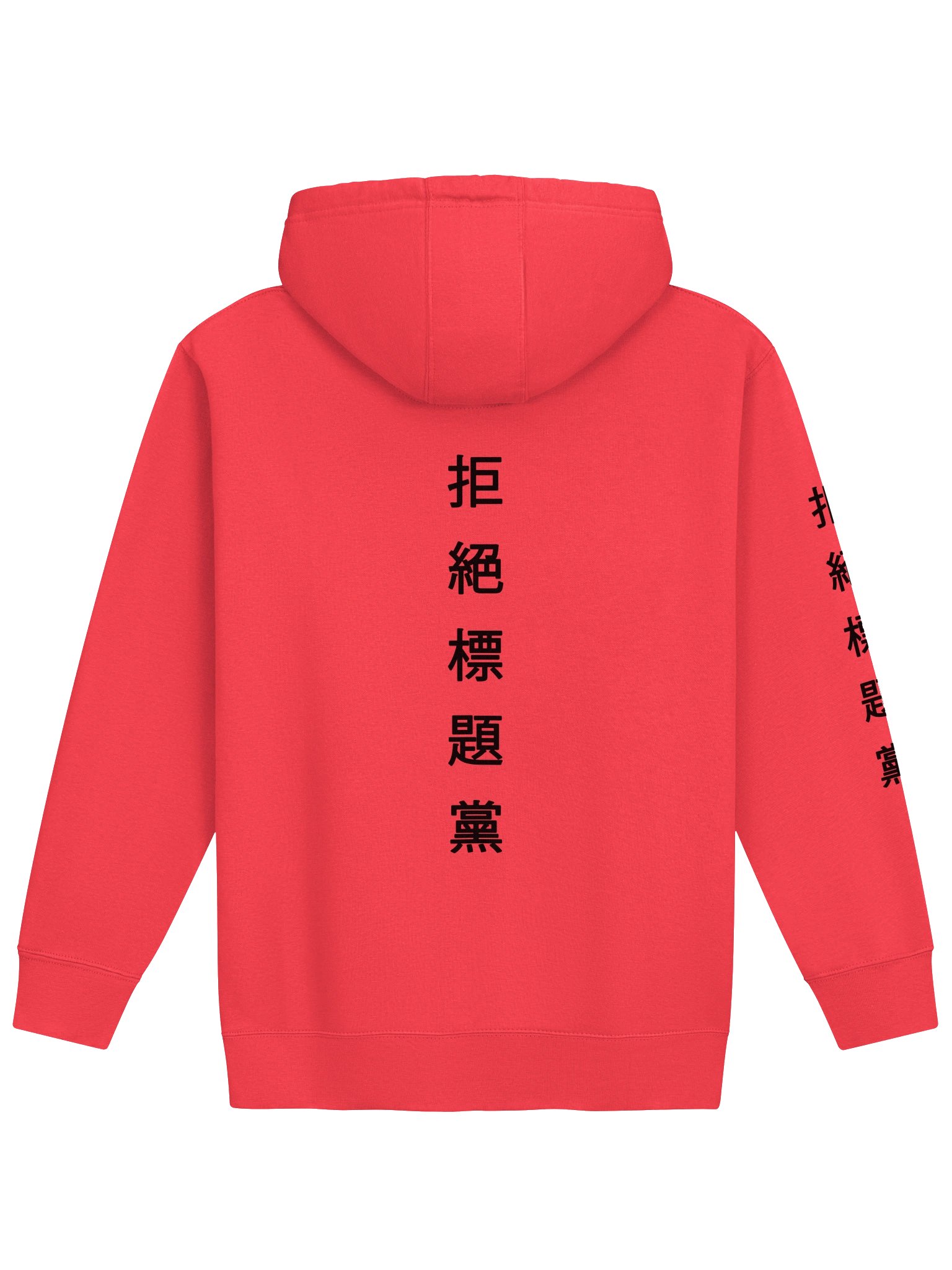 The Motto Hoody product image (2)