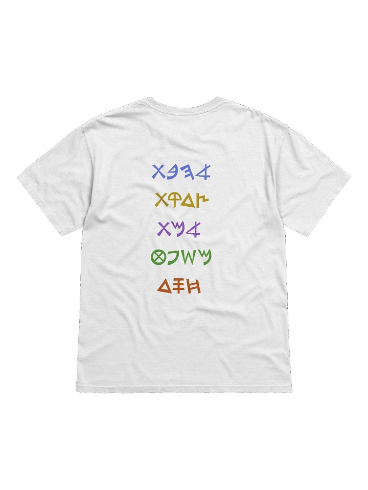 Foundation of His Throne Style 1 product image (2)