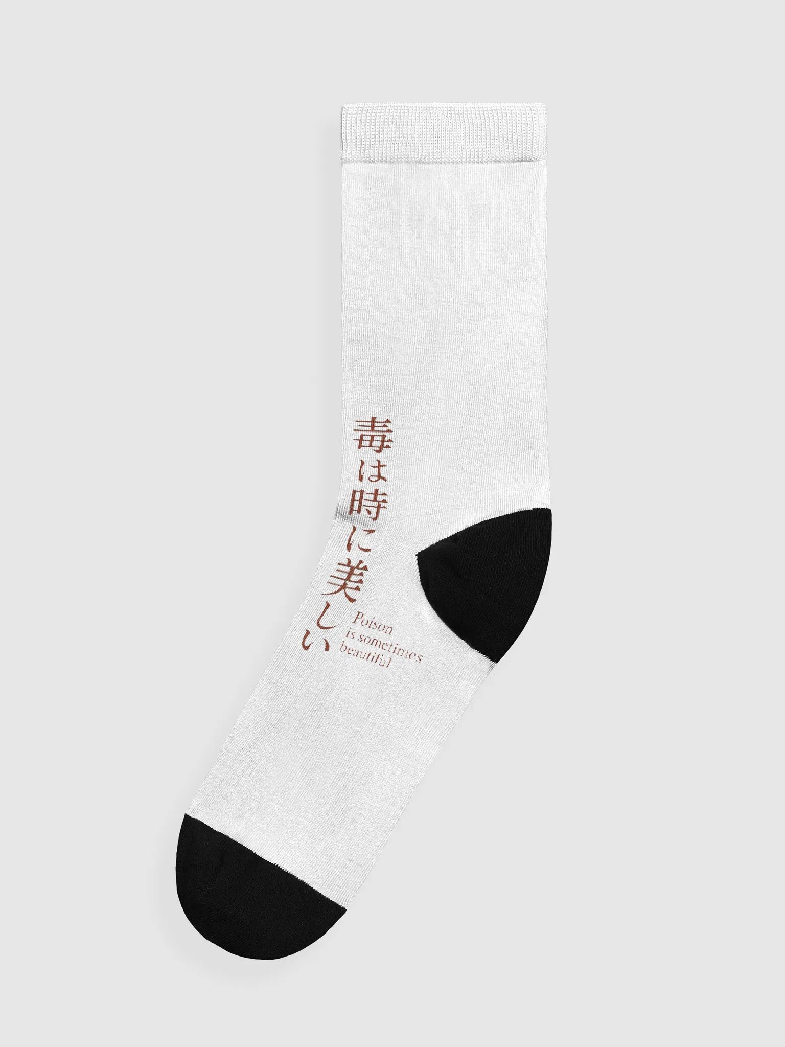 EcoChic: Recycled Crew Socks product image (1)