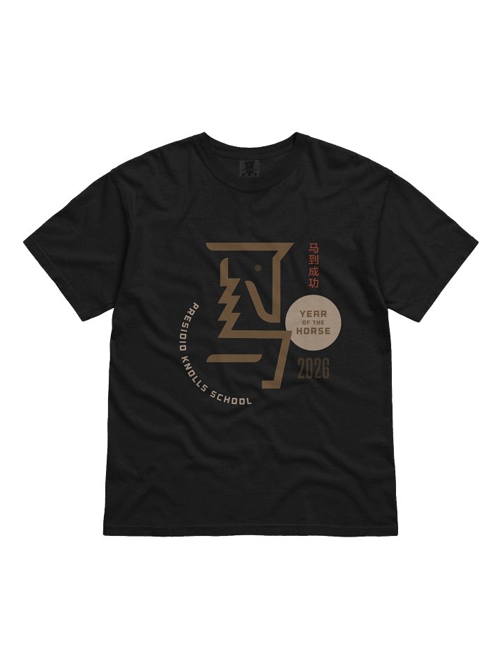 Adult t-shirt Year of the Horse product image (1)