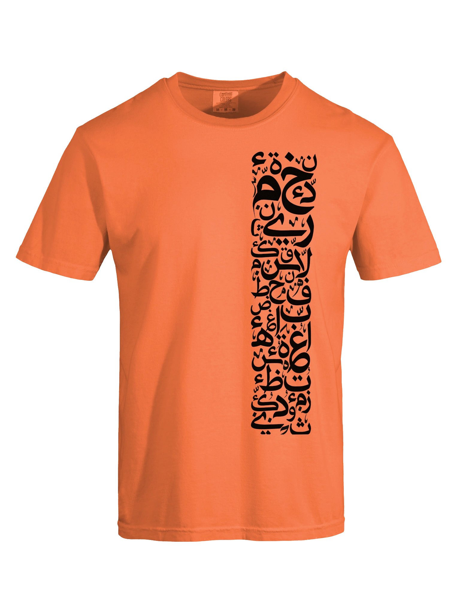Midnight Abstract Comfort Colors Tee product image (31)