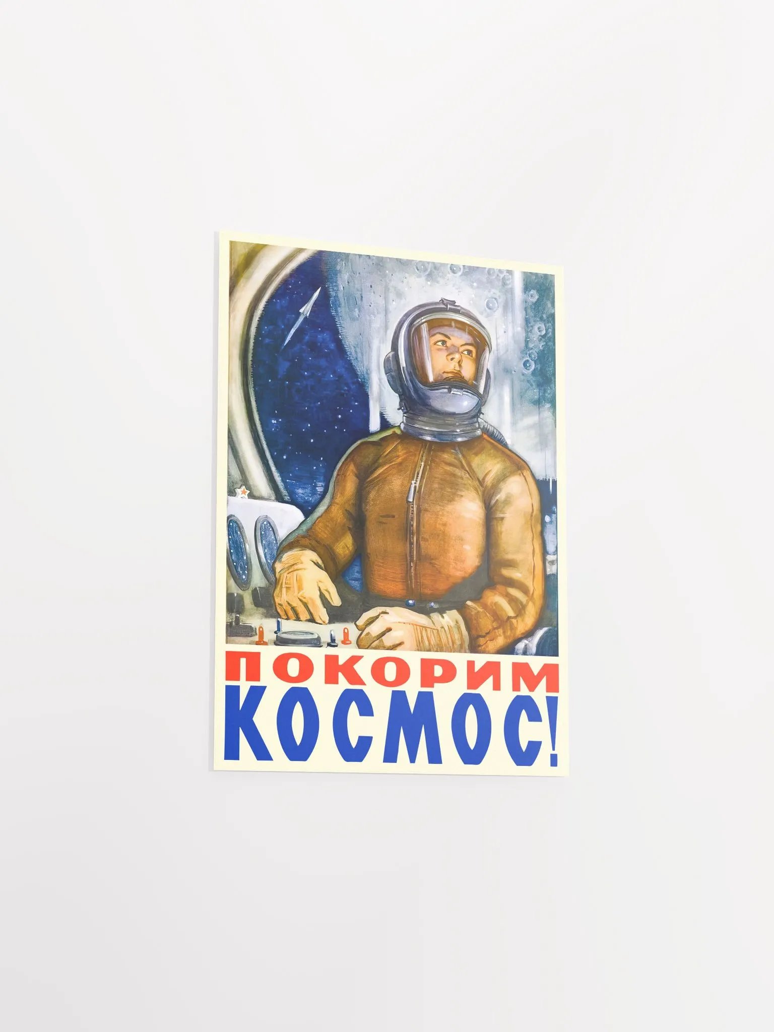 Let's conquer space!, USSR, 1961 — Soviet vintage space art poster, soviet poster, propaganda poster, soviet retro space, space wall art product image (10)