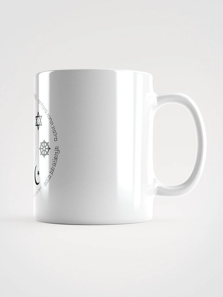 Divided We Fall - Religion - White Glossy Mug product image (2)