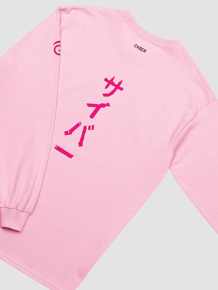 CYBER Tee: Mizu Lotus product image (2)