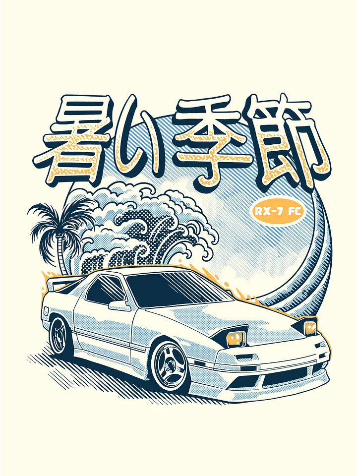 暑い季節 – Mazda RX-7 FC Great Wave Japanese Illustration Print product image (1)