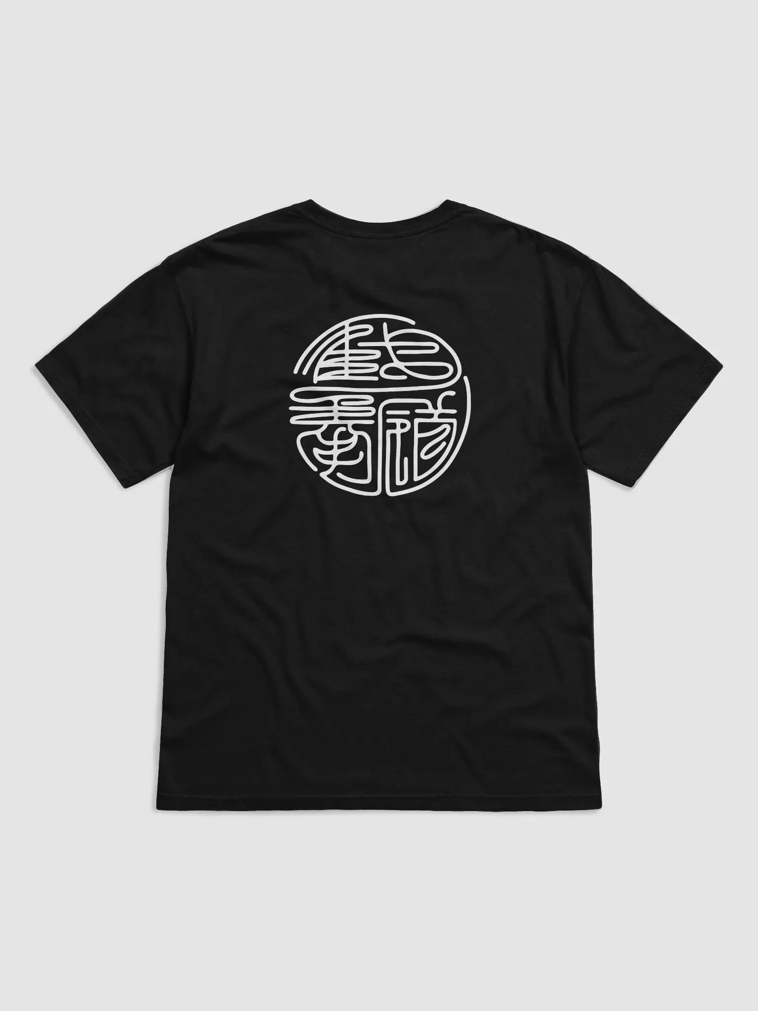 Sifu Nate Jeet Kune Do "Hanko Seal" Tee | LIMITED EDITION product image (4)