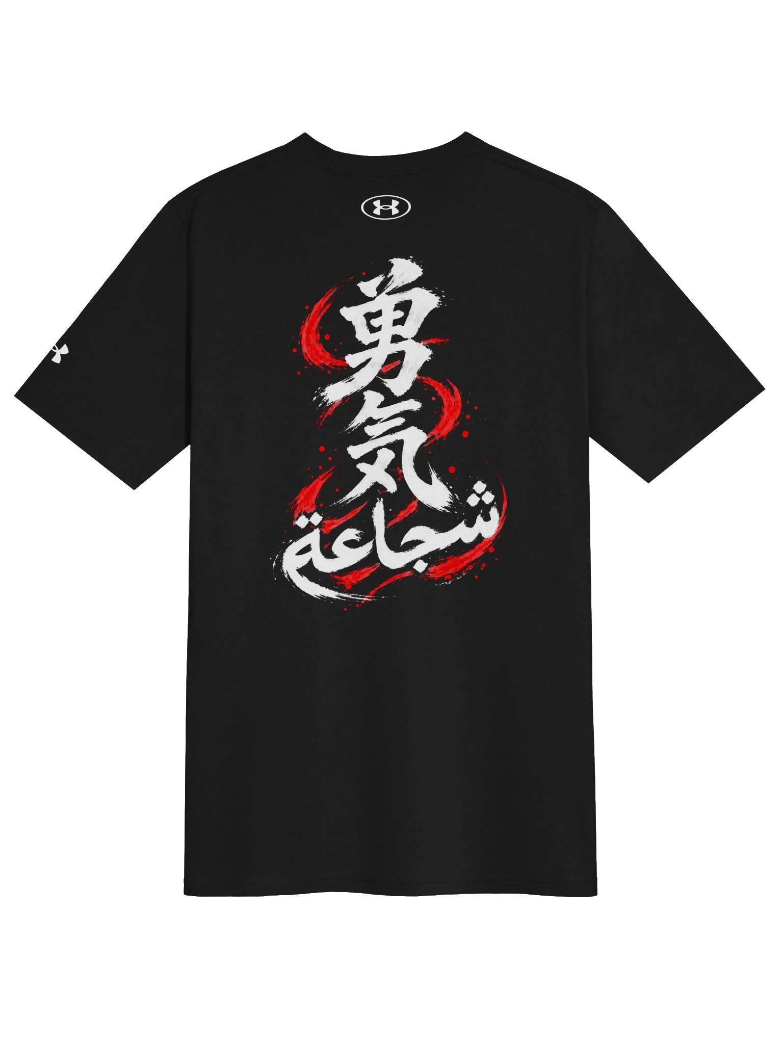 Courage - White Ink Athletic T-Shirt product image (5)