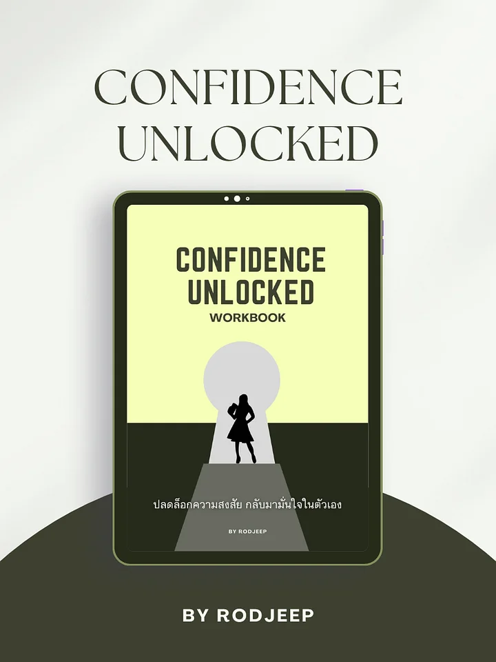 Confidence Unlocked product image (1)