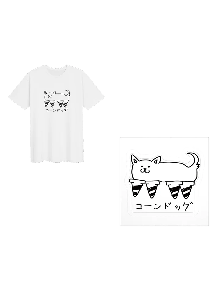 Conedog Fan Bundle product image (1)