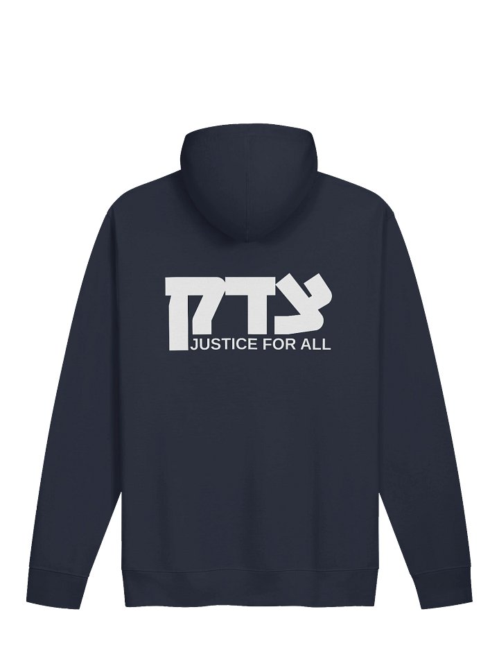 Tzedek For All Hoodie product image (1)