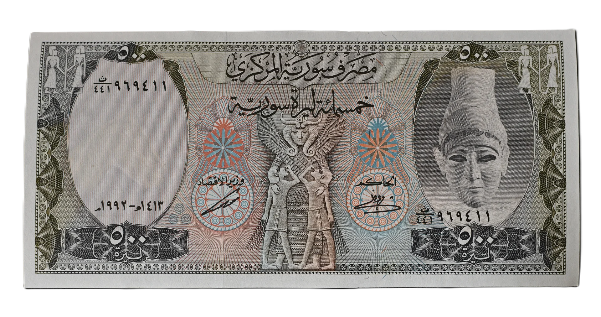 تذكار خمسمائة ليرة سوريا اصلية اصدار 1992 product image (2)