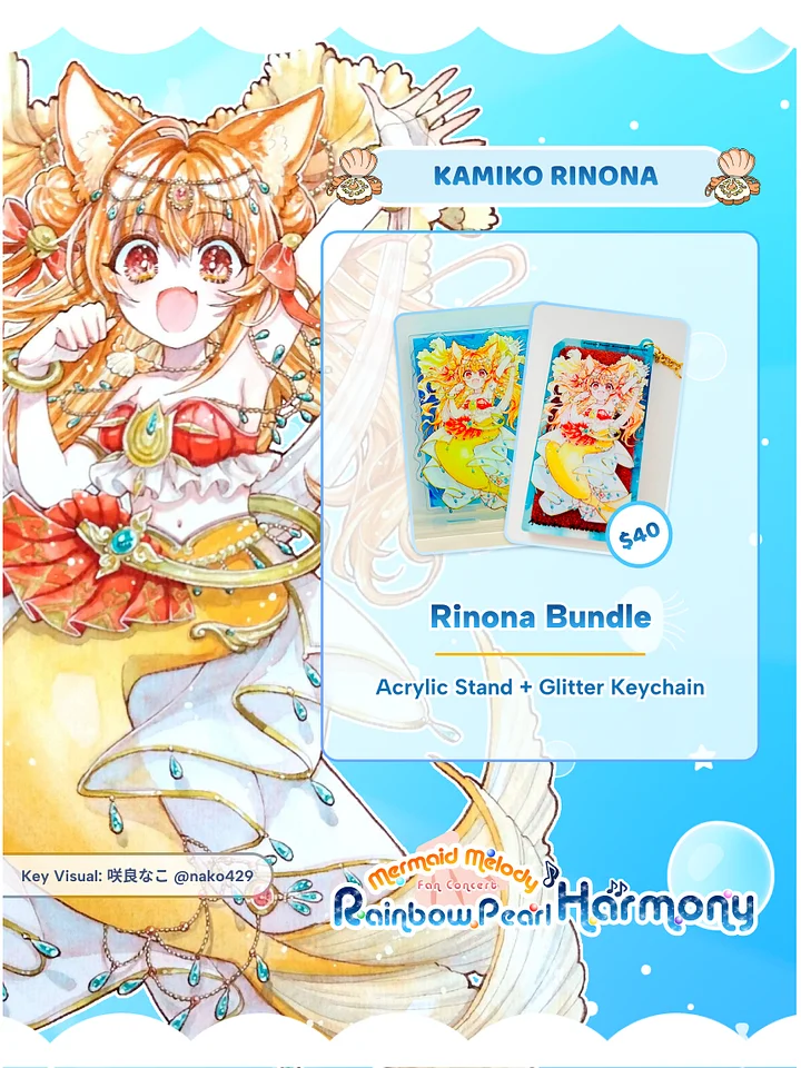 Kamiko Rinona 【Rainbow Pearl Harmony Merchandise】 product image (1)