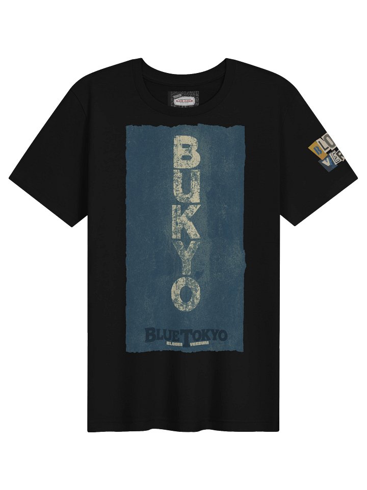 BUKYO product image (1)