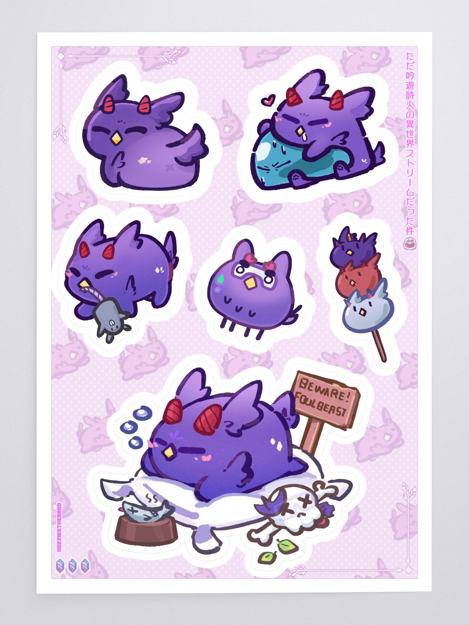 Owlboi! product image (3)