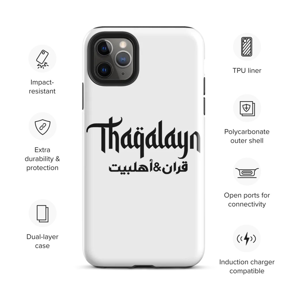 Thaqalayn iPhone Case product image (3)