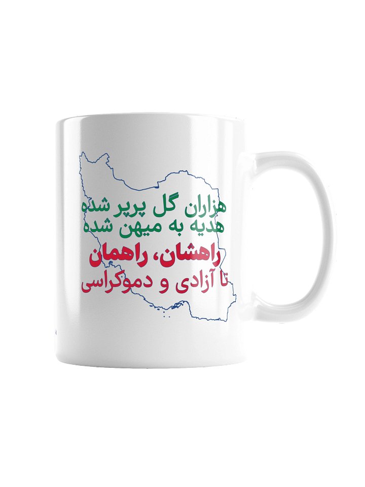 They Bloomed in Thousands Mug product image (2)