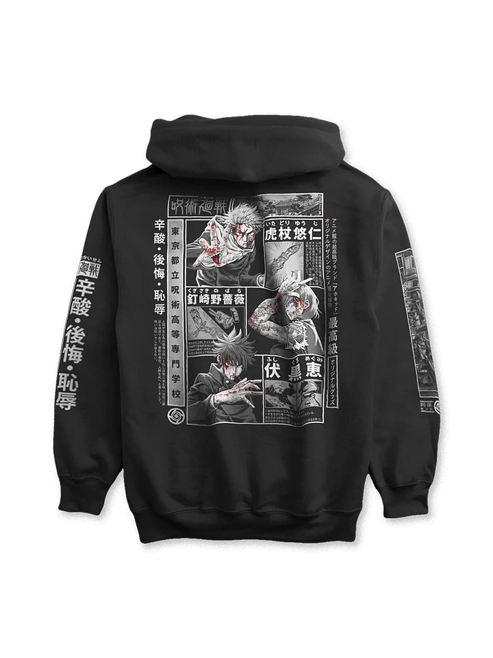 Tokyo Prefectural Jujutsu High School - Classic Hoodie product image (1)