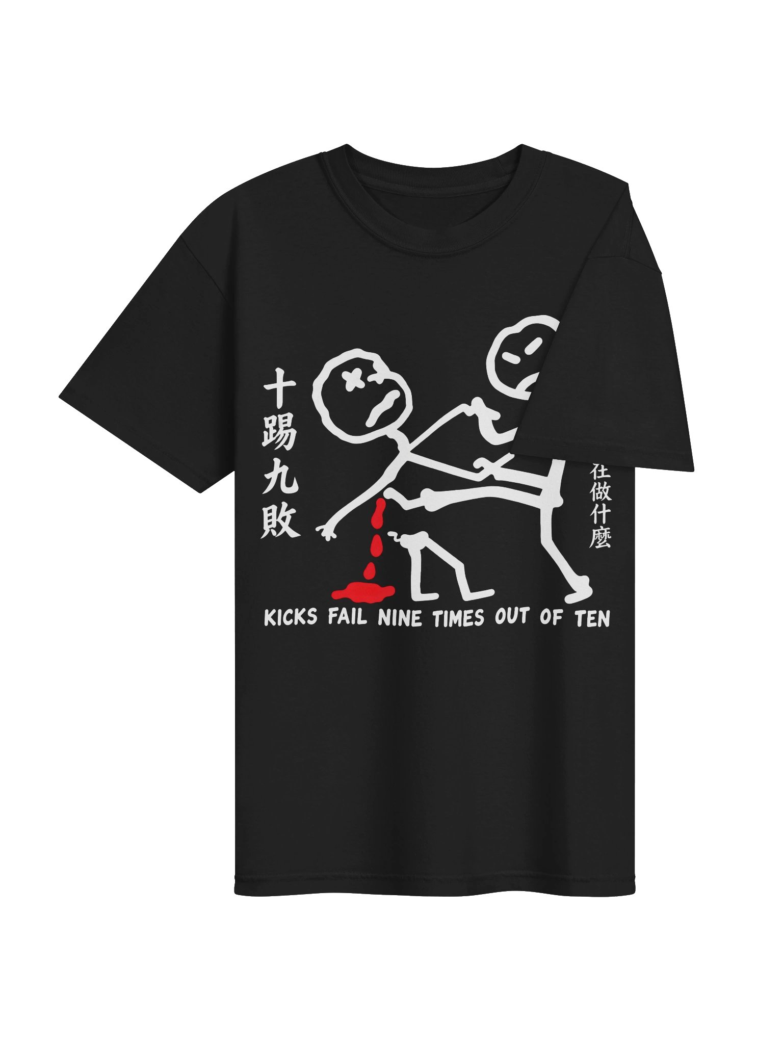 Nine Times Out of Ten Tee — Front Graphic product image (13)