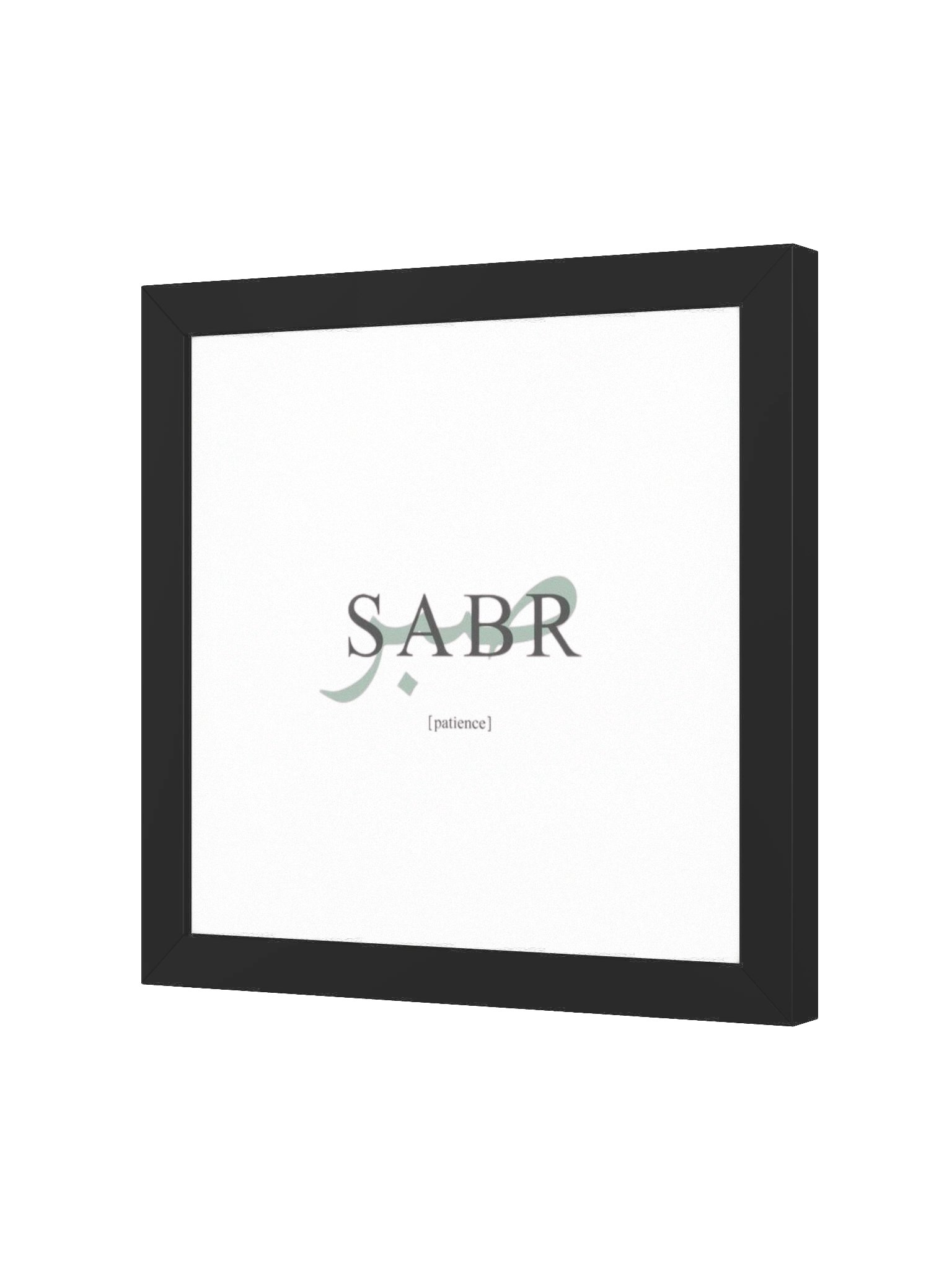 Patience (Arabic: صبر – Sabr) – Poster product image (2)