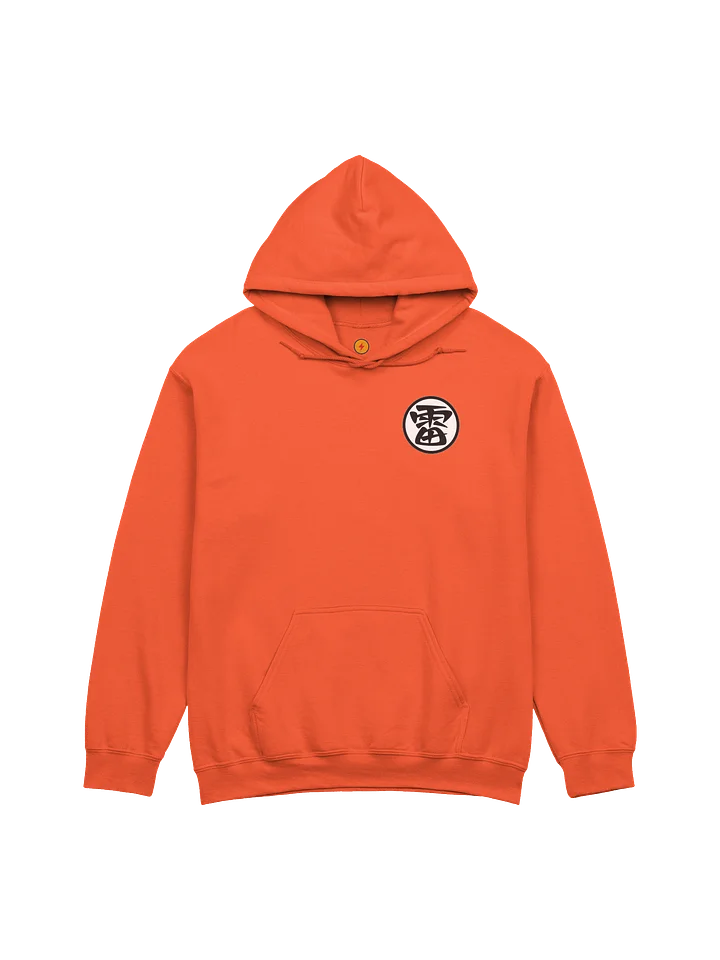 Further Beyond Hoodie product image (1)