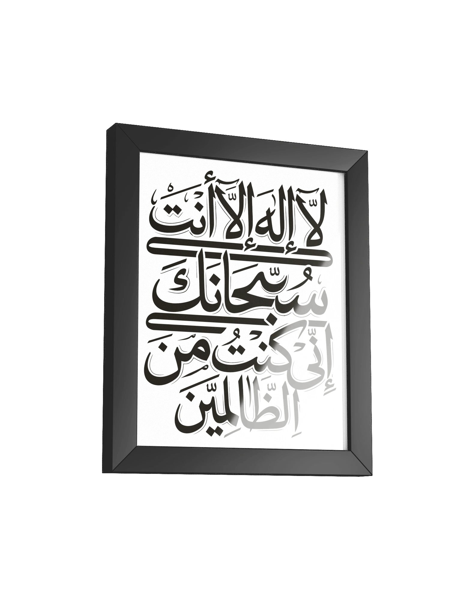 Ayat E Karima Calligraphy Square Block – Islamic Wall Art - Framed Poster product image (22)