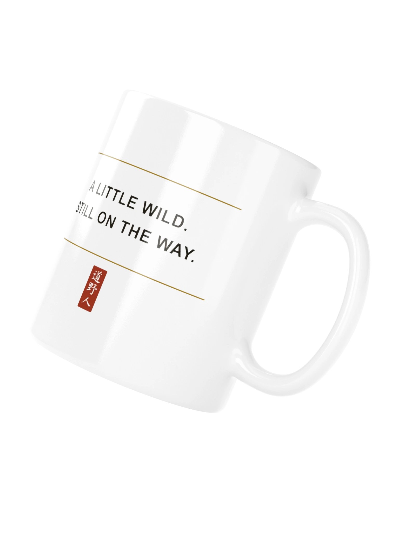 The Way Mug (park poster) product image (4)