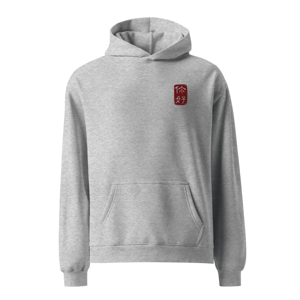 Ni Hao Oversized Sweatshirt product image (1)