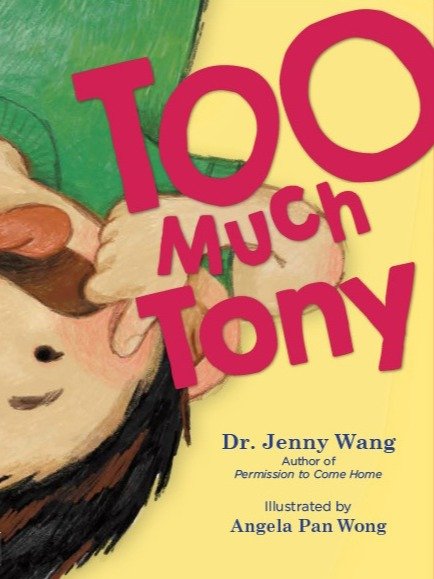 Too Much Tony product image (1)