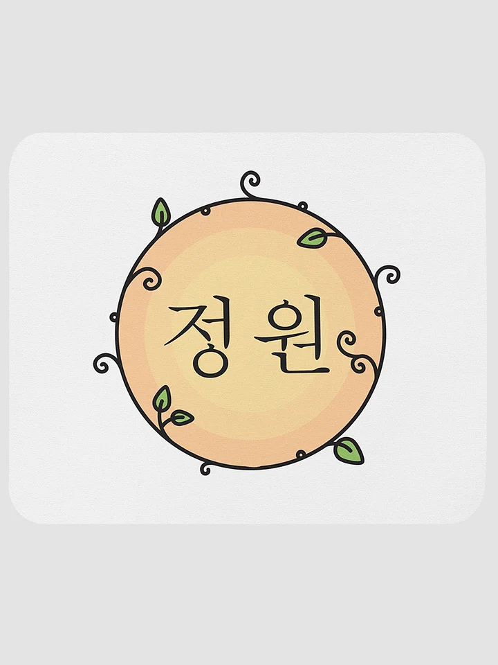 [theGardensStore] Mouse Pad product image (1)