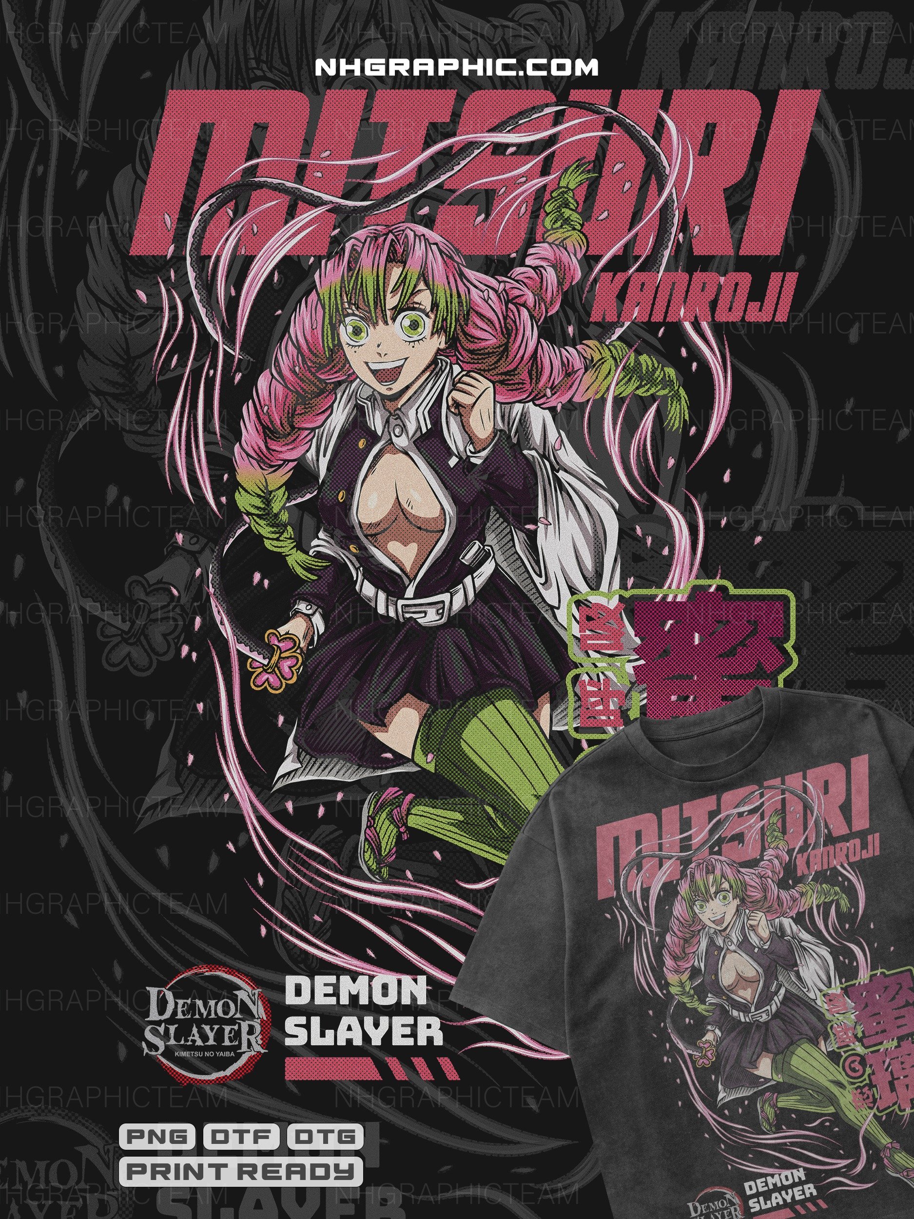 Hashira Halftone Demon Slayer DTF & DTG Bundle product image (4)