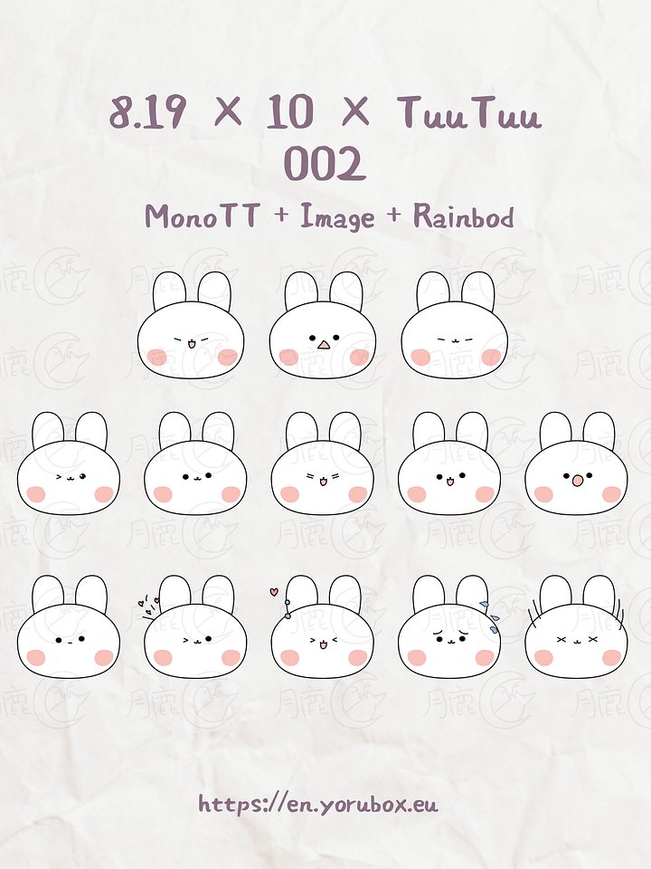 Sticker | 8.19 × 10 × TuuTuu | 002 product image (1)