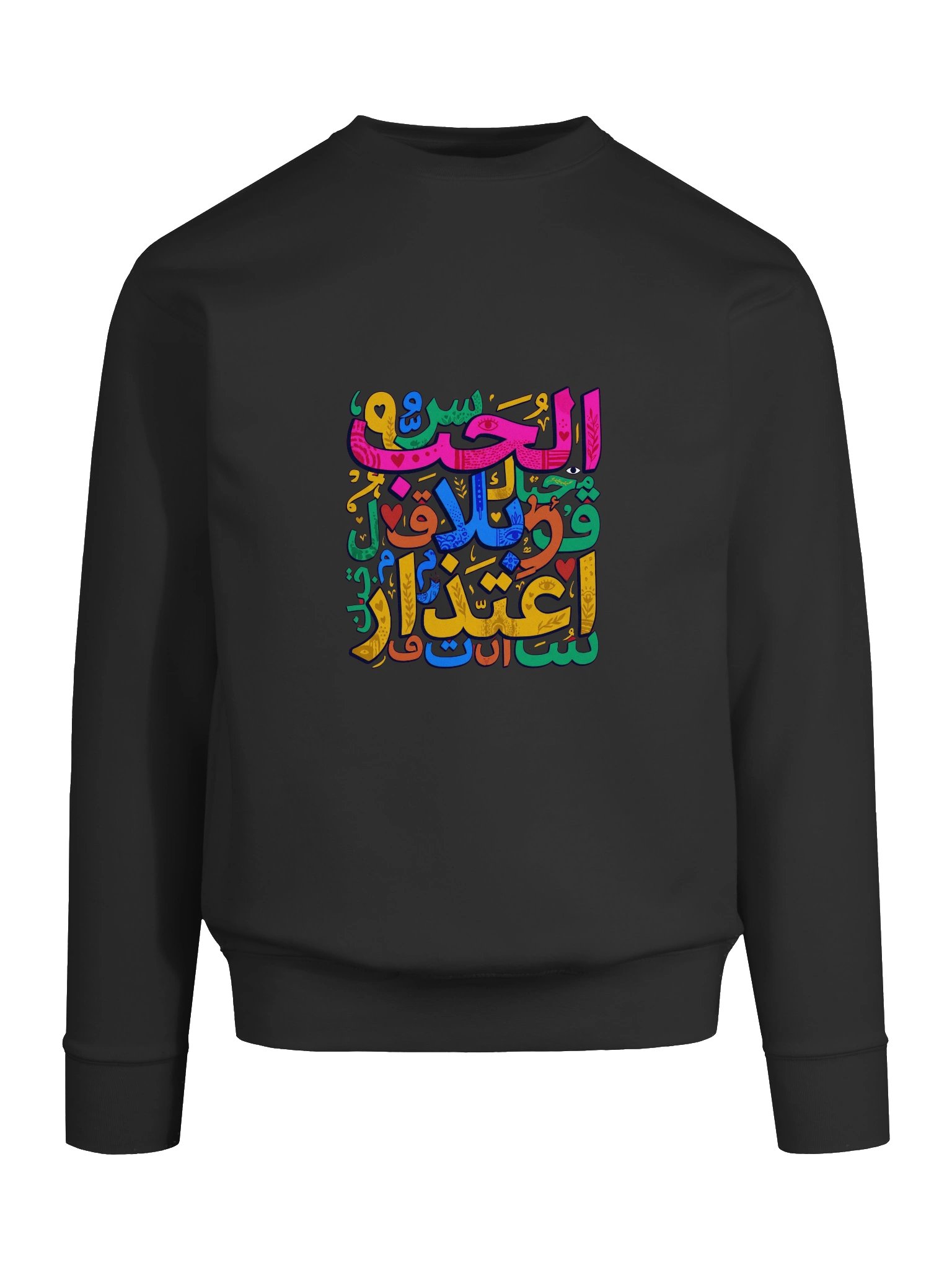 Arabic Calligraphy Unisex Hoodie product image (42)