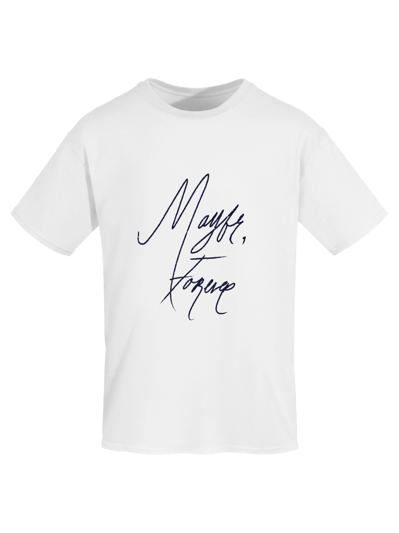 Maybe, Forever is Wearing a Tee product image (5)
