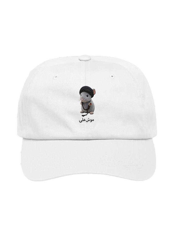 The Original "Moosh-Ali" Hat (White) product image (1)