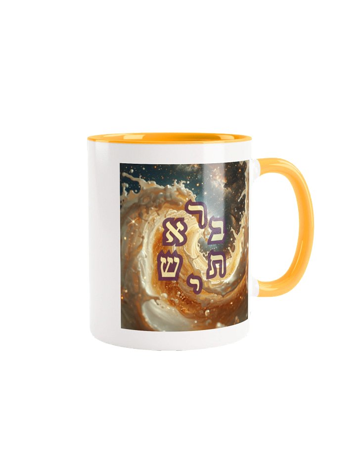 🍯 Milk & Honey Meditation Mug! בראשית product image (1)