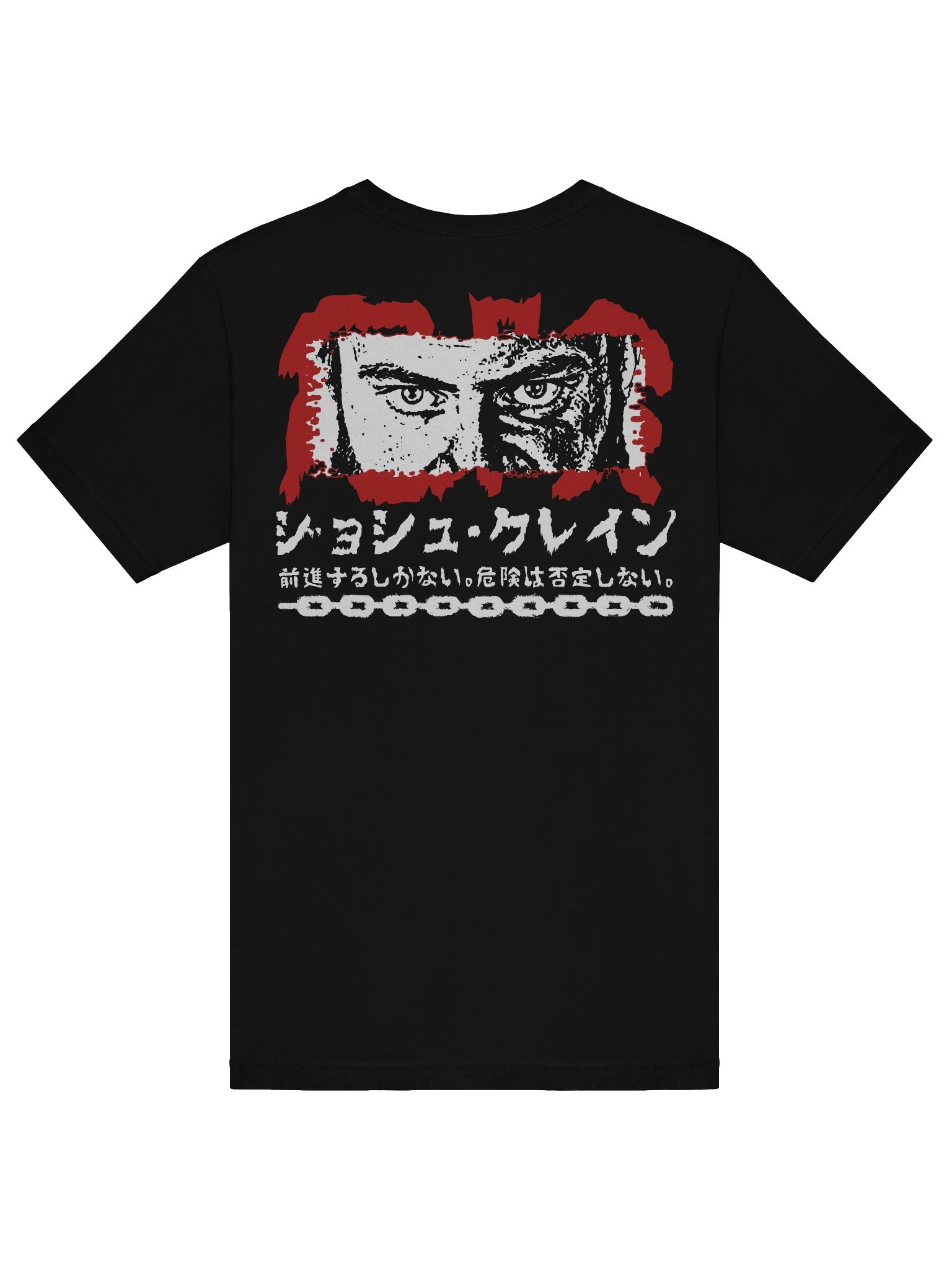 DANGER Kanji product image (6)