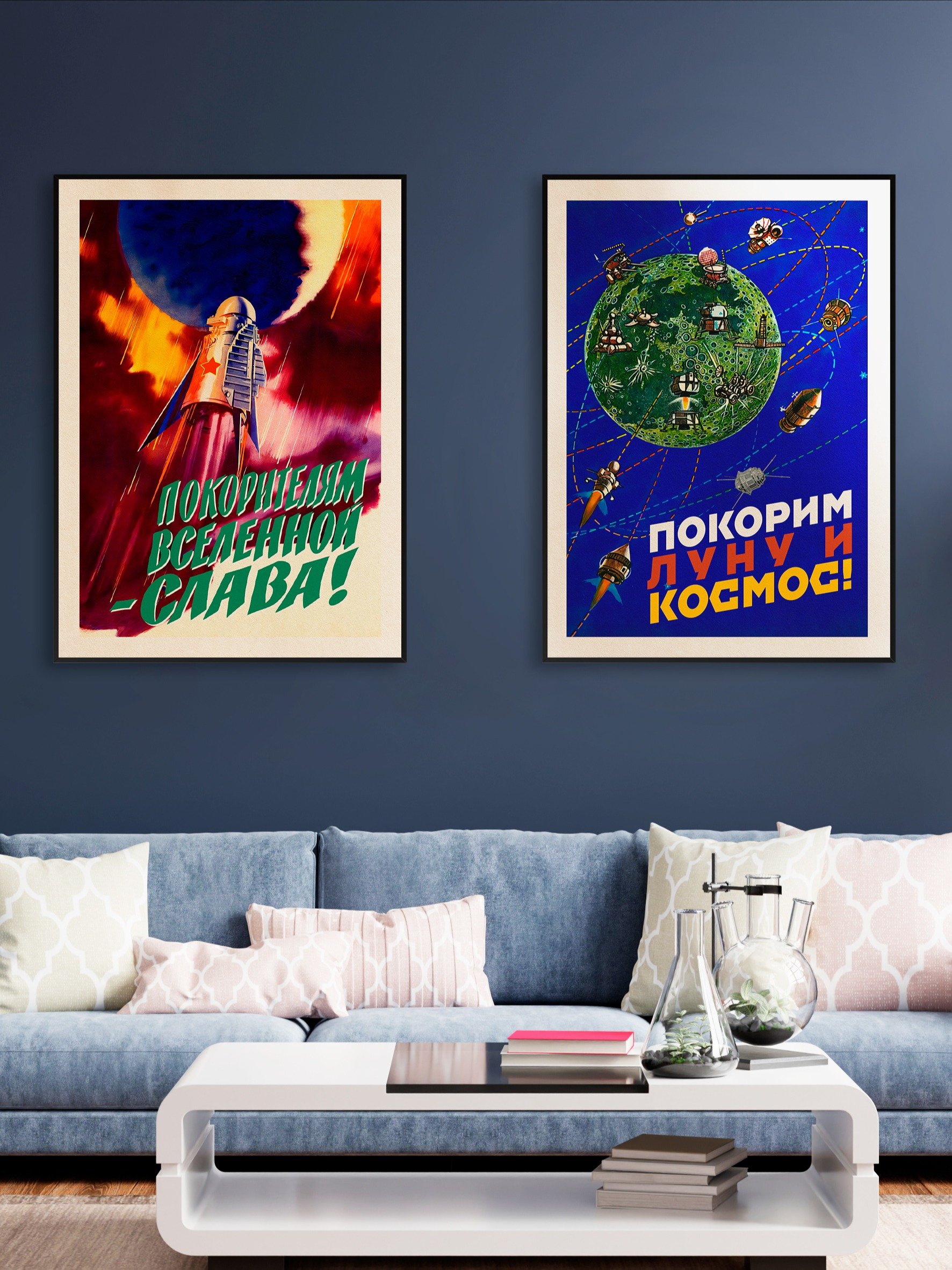 Soviet space, USSR 1969 — Soviet vintage space art poster, soviet retro poster product image (2)