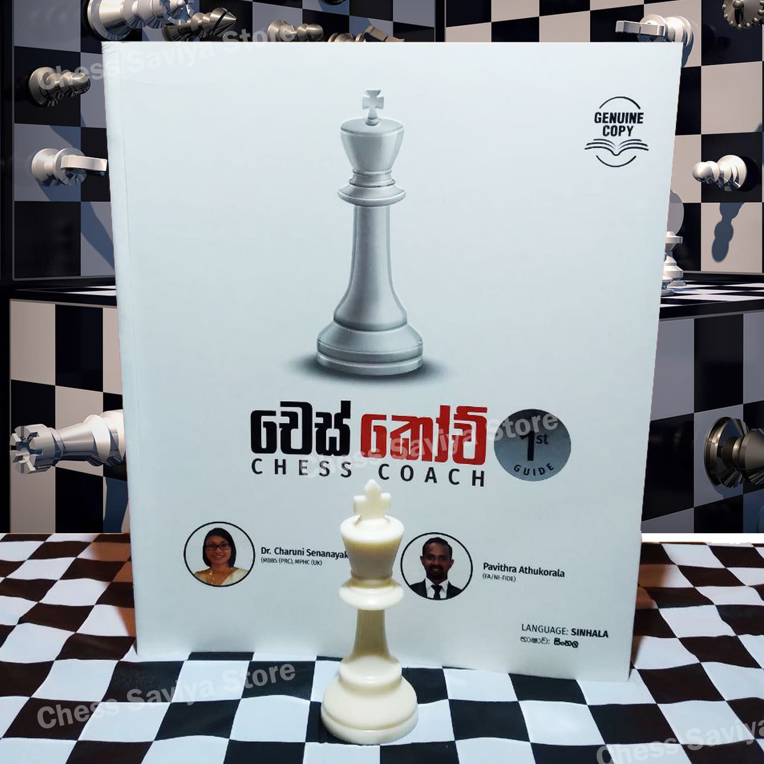 Chess Coach Book product image (5)