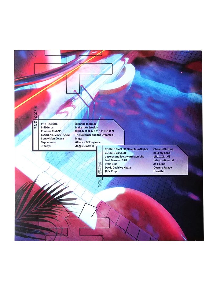 Sheepywave Vinyl LP product image (2)